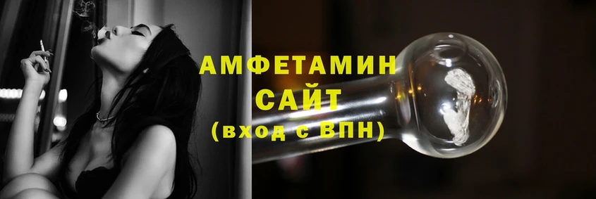 Где купить наркотики Баксан МЕТАМФЕТАМИН  КОКАИН  АМФ  Канабис  Мефедрон  A PVP 