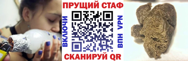 Где можно купить наркотики Баксан Галлюциногенные грибы  ГАШ  Амфетамин  Марихуана  СОЛЬ 