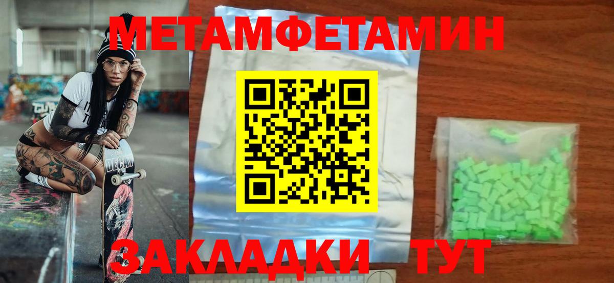 Амфетамин Premium Баксан