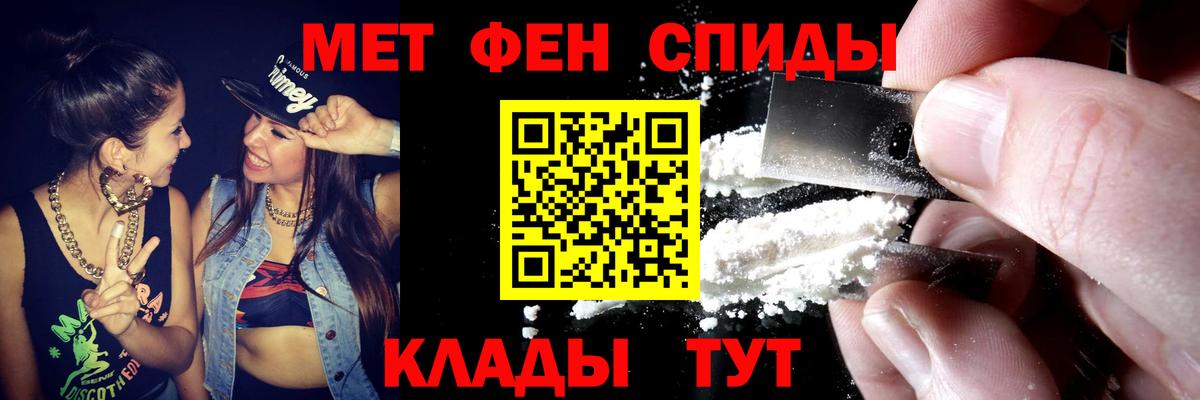 АМФ  Баксан  АМФЕТАМИН 98% 