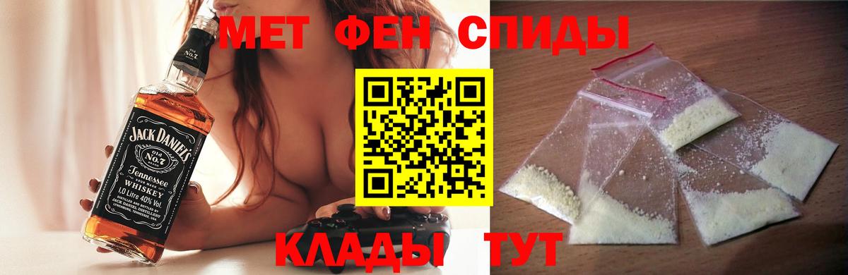 Баксан  АМФ  Вход с VPN  АМФЕТАМИН VHQ 