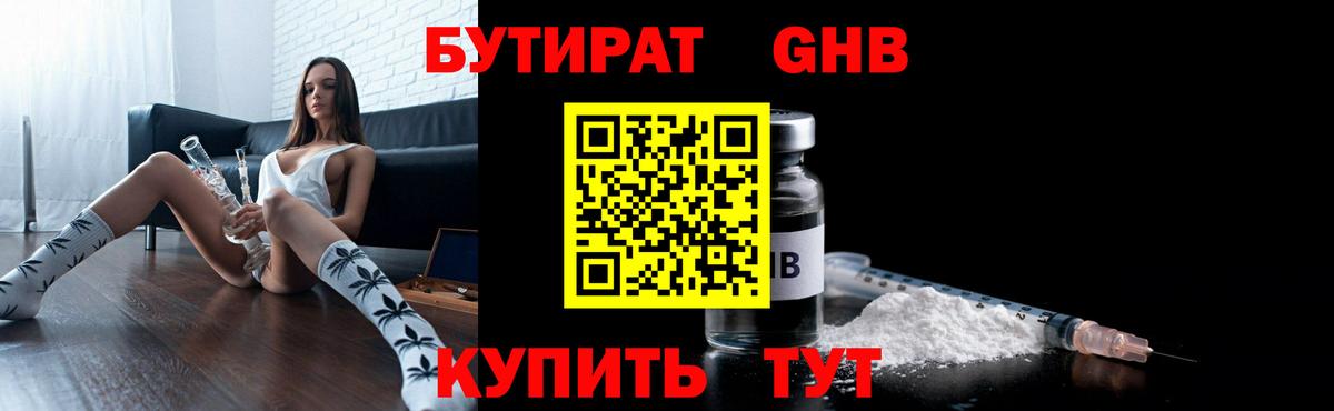 A-PVP  Вход с VPN  Кокаин  Мяу-Мяу  Баксан  Конопля  Мяу-Мяу  Масло ТГК  NBOMe 