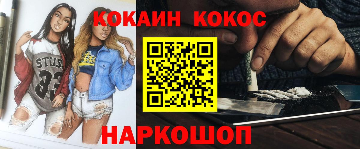COCAIN 97% Баксан
