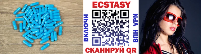 как найти закладки  Баксан  ЭКСТАЗИ MDMA 