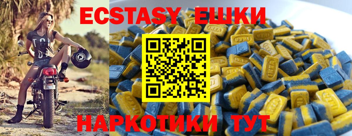 Каннабис  Баксан  Каннабис  МЕФ кристаллы  Alpha-PVP СК   ГАШИШ  Вход с VPN  Магазин наркотиков  Cocaine 
