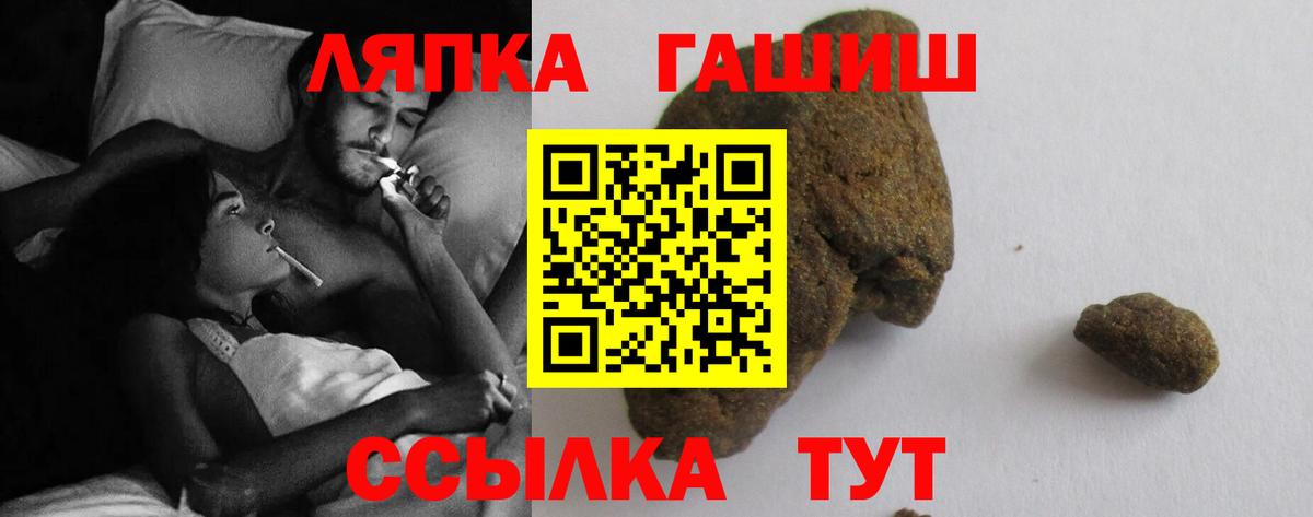 Гашиш Изолятор Баксан