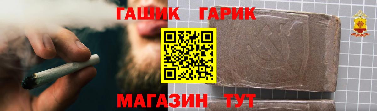 ГАШ VHQ  Гашиш убойный  Вход с VPN  где продают наркотики  Баксан  ГАШ 