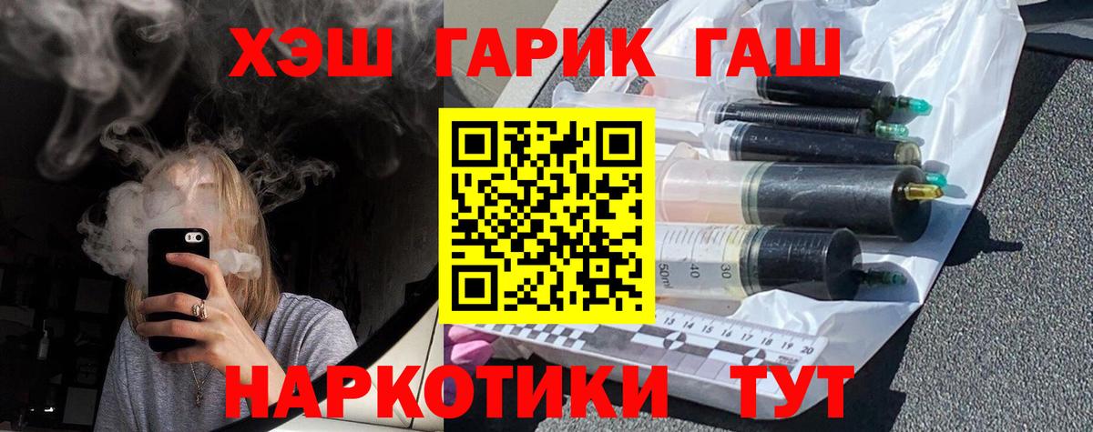 ГАШИШ Premium  ГАШ индика сатива  Баксан 