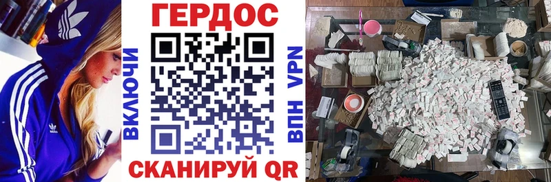 Героин Афган  Баксан 