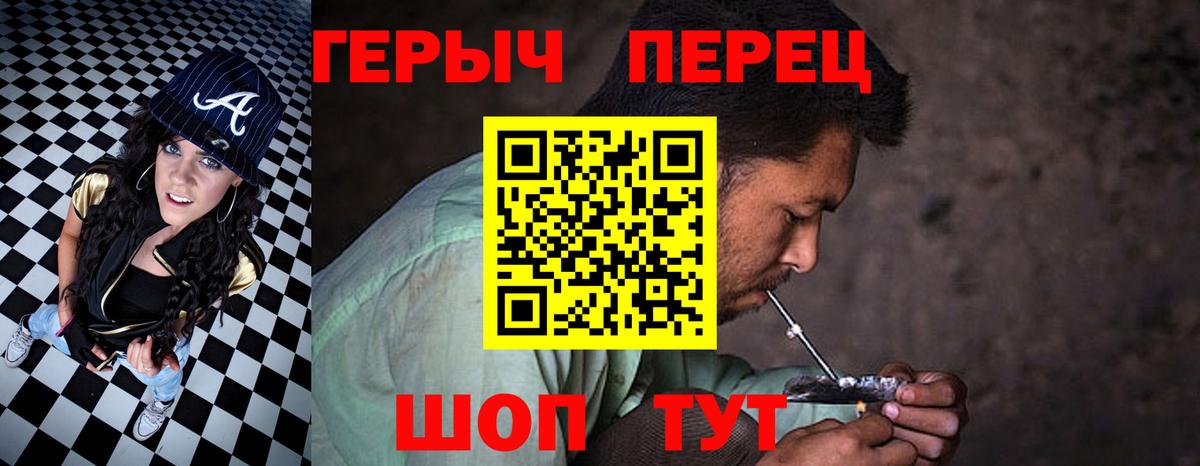 ГЕРОИН Heroin  Баксан 