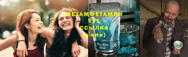 марихуана Осинники