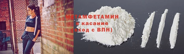 меф Осташков