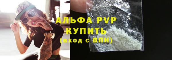 мефедрон мука Остров