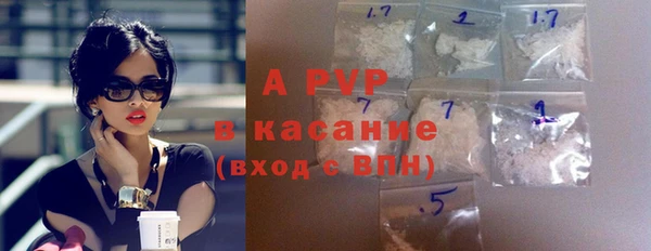 тгк Бутурлиновка