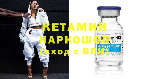 прущая мука Валуйки