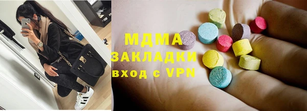 мефедрон мука Остров