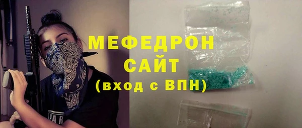 мефедрон мука Остров