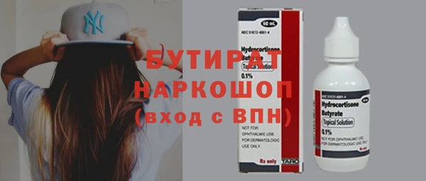 марихуана Осинники