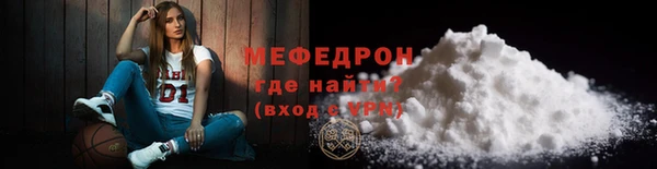 меф Осташков