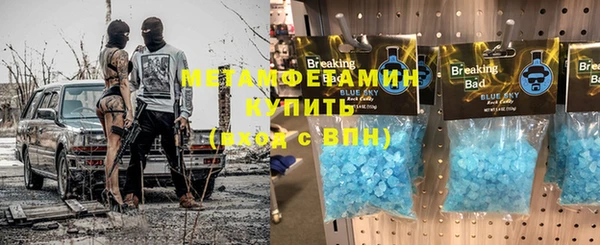 прущая мука Валдай