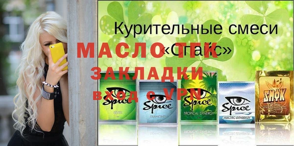 марихуана Няндома