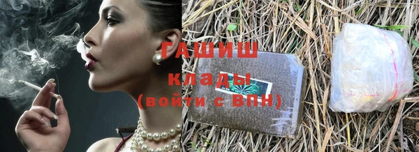 прущая мука Валдай