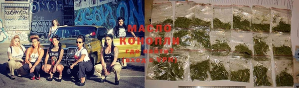 марихуана Осинники
