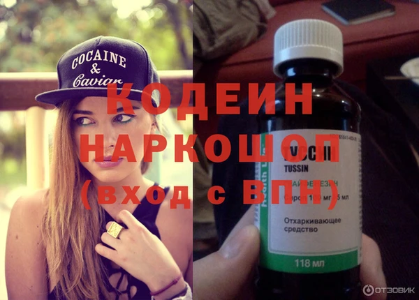 марихуана Осинники