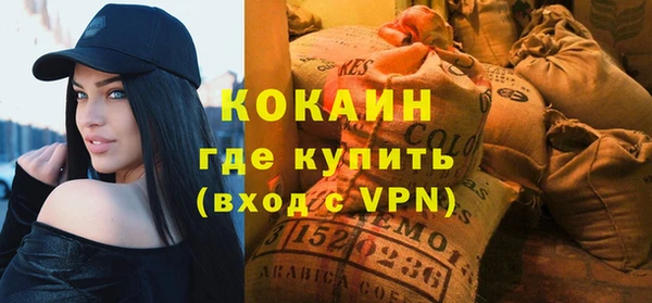 дистиллят марихуана Видное