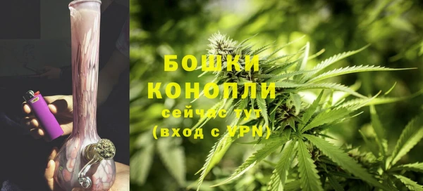 марихуана Осинники