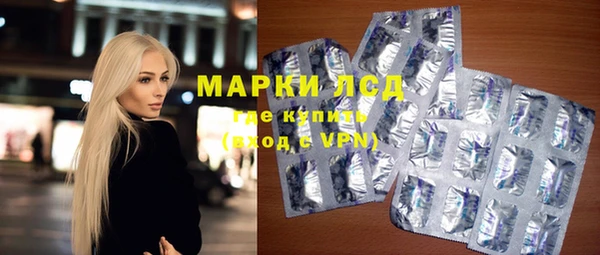 марихуана Осинники