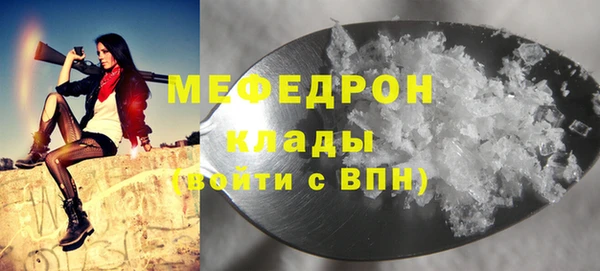 тгк Бутурлиновка
