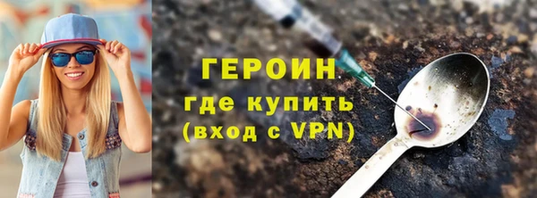 меф Осташков