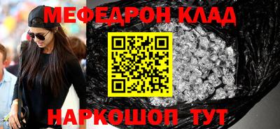 mix Аргун