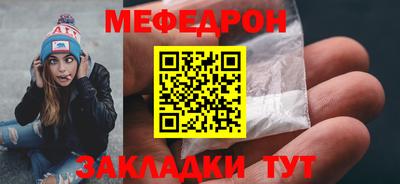 бутират Беслан
