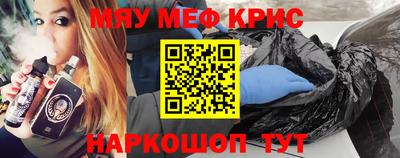 стаф Берёзовский
