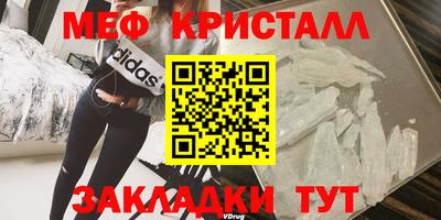 прущая мука Апшеронск