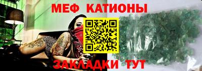 метадон Абинск