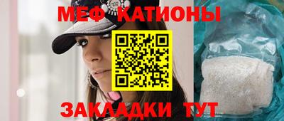 прущая мука Апшеронск