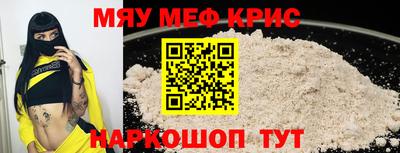 мяу мяу мука Апрелевка