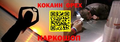 прущая мука Апшеронск