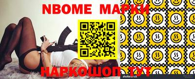 прущая мука Апшеронск
