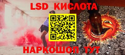 мефедрон Апшеронск