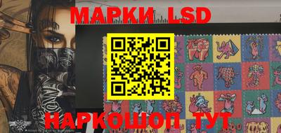 скорость Бийск