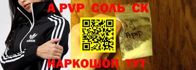 мяу мяу мука Апрелевка