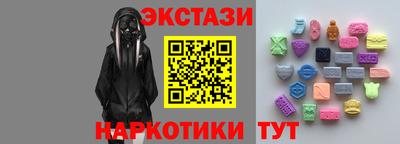 мефедрон Апшеронск