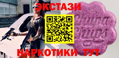 прущая мука Апшеронск
