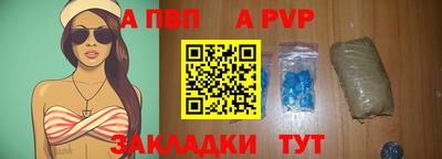 мефедрон Апшеронск