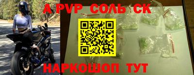прущая мука Апшеронск