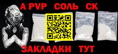 мяу мяу мука Апрелевка